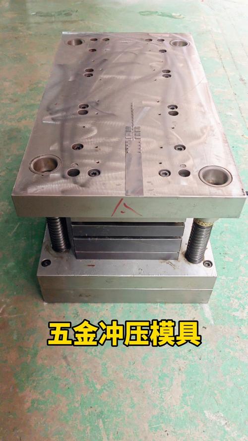 五金连续冲压模具设计与制造 核心工艺与未来趋势